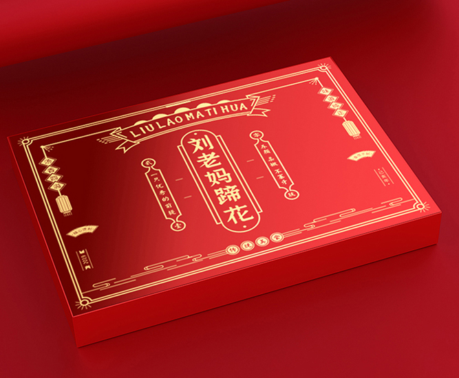 哈爾濱包裝設計